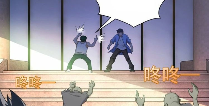 Super System Chapter 02 Gambar 168